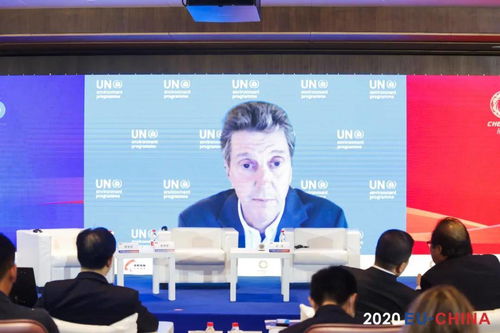 中欧经贸合作探寻新机遇 专家学者聚焦三大抓手