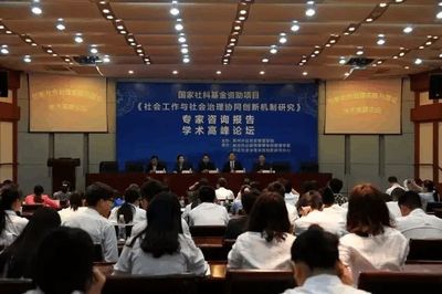 细数郑州升达经贸管理学院一姐 经济贸易咨询领域的璀璨明珠