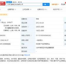 印象笔记董事长兼CEO唐毅 立足本土深耕服务，未来两到三年内积极筹备登陆A股