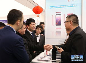 新疆商品展览会 搭建经贸金桥，深化中乌合作新篇章